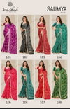 Saumya Vol 1 By Kashvi Dull Moss Viscose Printed Saree Wholesale Shop In Surat